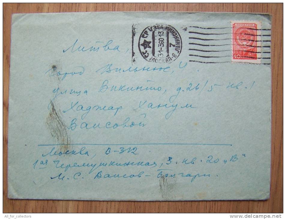 No4 USSR Cover Sent From Russia Moscow To Lithuania On 1960 - Briefe U. Dokumente