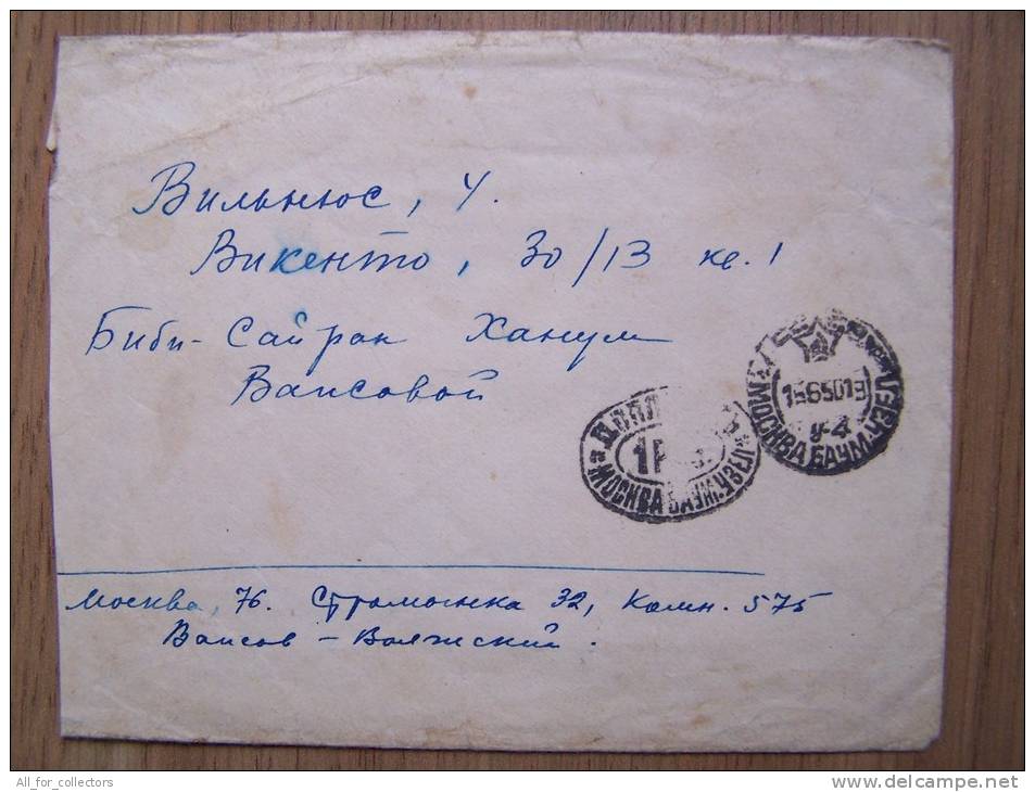 USSR Cancel EXTRA PAY, Cover Sent From Russia Moscow To Lithuania On 1950 - Storia Postale