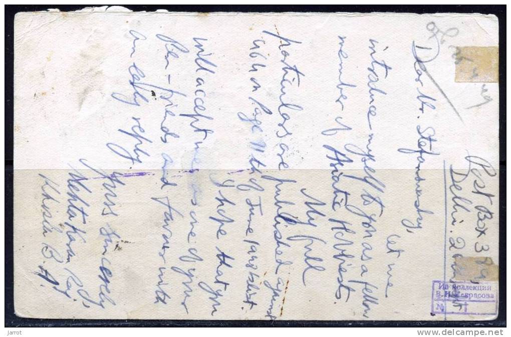 Carte Postale à Destination De L'UKRAINE 25 Avril 1949 - Briefe U. Dokumente