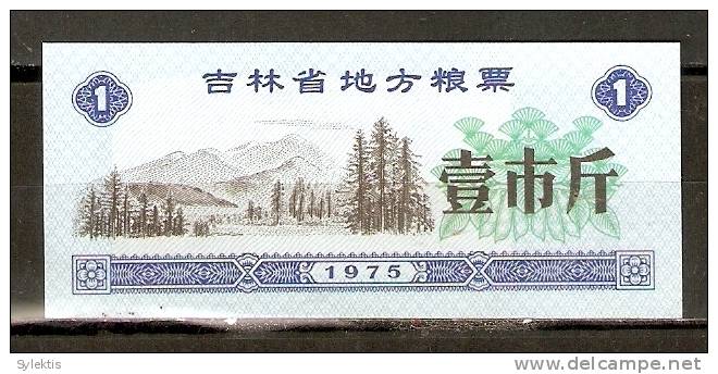 CHINA 1975 JILIN PROVINCE RISE COUPON 500g - China