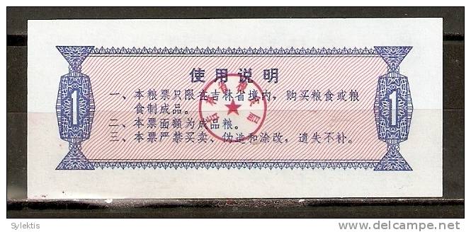 CHINA 1975 JILIN PROVINCE RISE COUPON 500g - Chine
