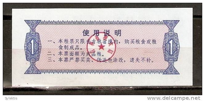 CHINA 1975 JILIN PROVINCE RISE COUPON 500g - China