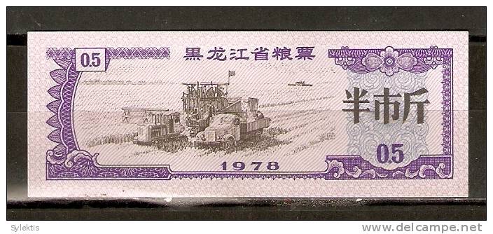 CHINA 1978 HEILONG.JIANG PROVINCE RISE COUPON 250g - China