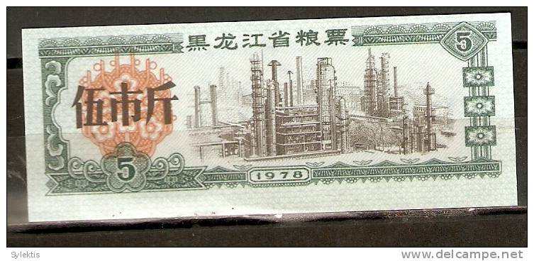 CHINA 1978 HEILONG.JIANG PROVINCE RISE COUPON 2500g - Cina