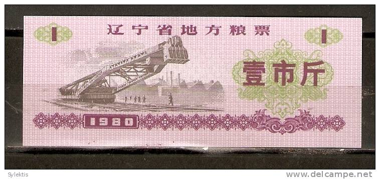 CHINA 1980 LIAONING GRAIN COUPON 500g - Cina