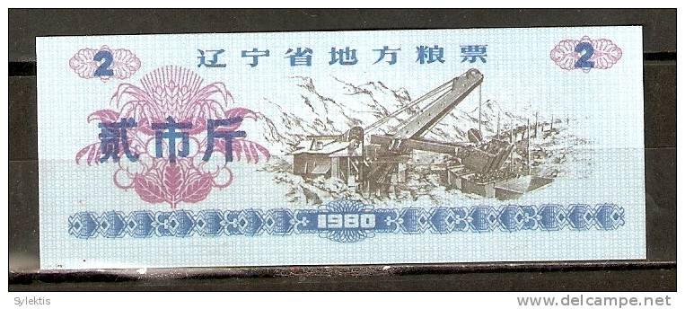 CHINA 1980 LIAONING GRAIN COUPON 1000g - China