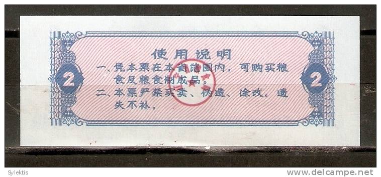 CHINA 1980 LIAONING GRAIN COUPON 1000g - China