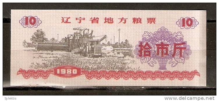 CHINA 1980 LIAONING GRAIN COUPON 5000g - China