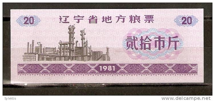 CHINA 1981 LIAONING GRAIN COUPON 1000g - China