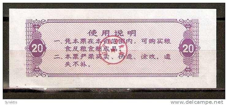 CHINA 1981 LIAONING GRAIN COUPON 1000g - China