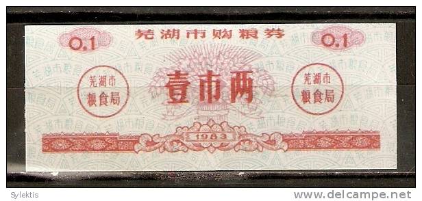 CHINA 1983 WUHU CITY RISE  COUPON 50g - China