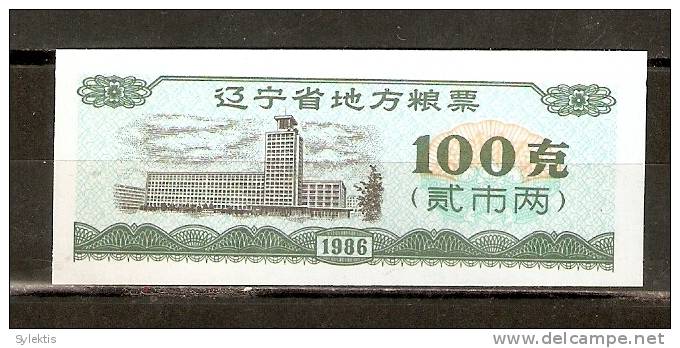 CHINA 1986 LIAONING GRAIN COUPON 100g - China