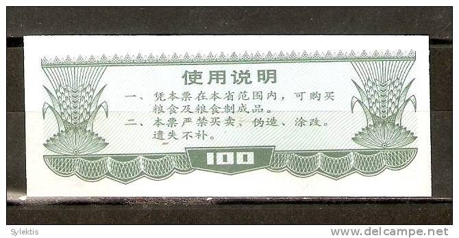 CHINA 1986 LIAONING GRAIN COUPON 100g - Cina