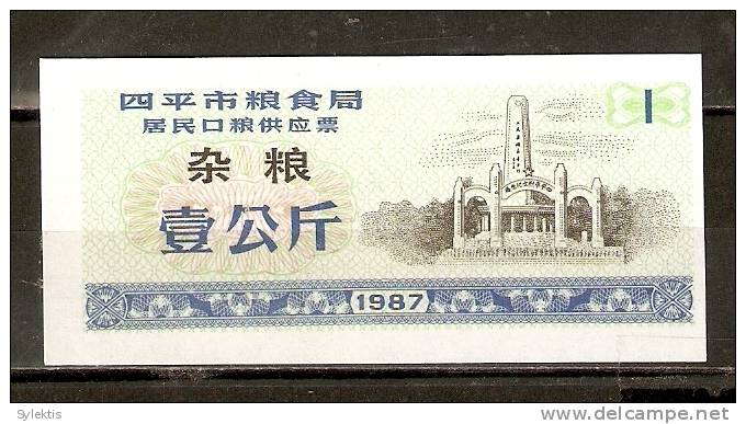 CHINA 1987 SIPING CITY GRAINS COUPON 1000g - China