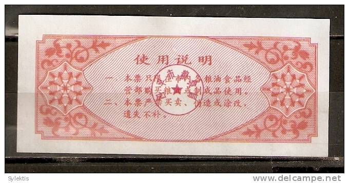 CHINA 1987 SIPING CITY HIGH-GRANTE FLOUR COUPON 1000g - China