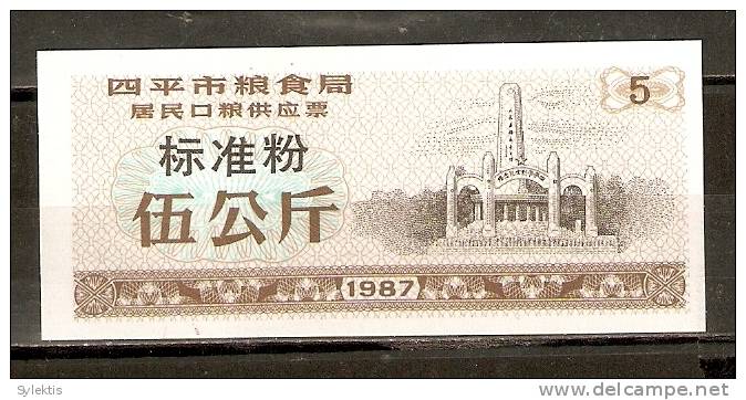 CHINA 1987 SIPING CITY HIGH-GRANTE FLOUR COUPON 5000g - China