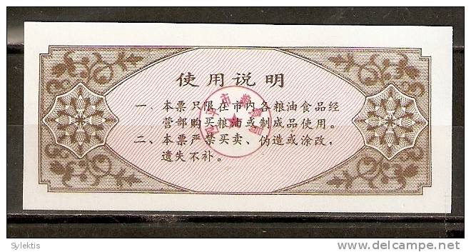 CHINA 1987 SIPING CITY HIGH-GRANTE FLOUR COUPON 5000g - China