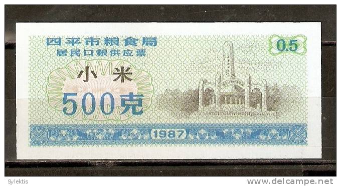 CHINA 1987 SIPING CITY MILLET COUPON 500g - China