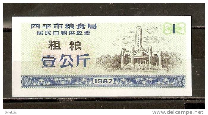 CHINA 1987 SIPING CITY NORMAL FLOUR COUPON 1000g - China