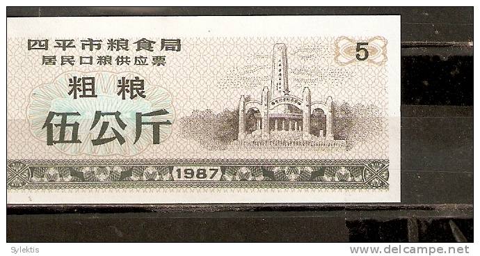 CHINA 1987 SIPING CITY NORMAL FLOUR COUPON 5000g - China