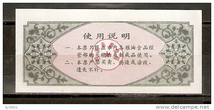 CHINA 1987 SIPING CITY NORMAL FLOUR COUPON 5000g - Cina