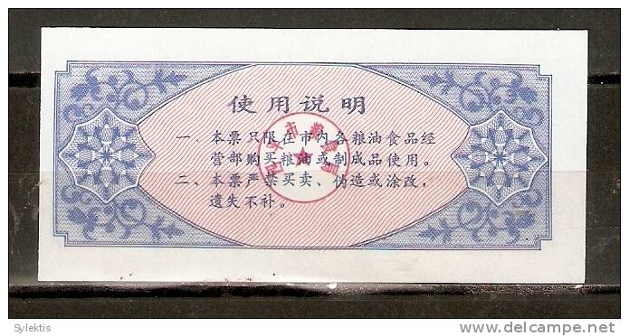 CHINA 1987 SIPING CITY RICE COUPON 1000g - Cina