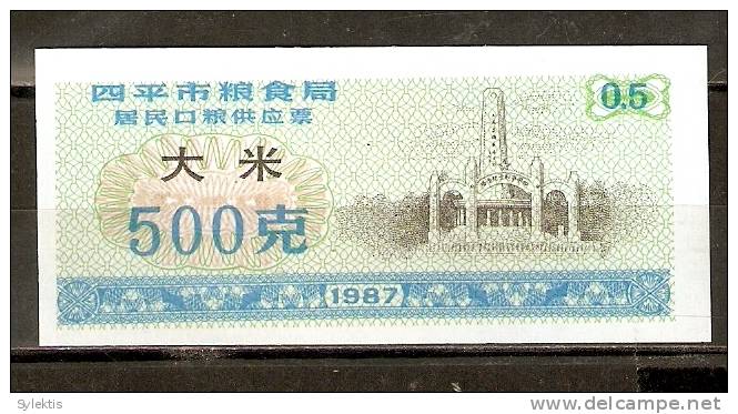 CHINA 1987 SIPING CITY ROUGHAGE COUPON 500g - China