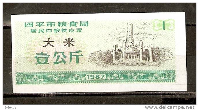 CHINA 1987 SIPING CITY ROUGHAGE COUPON 1000g - China