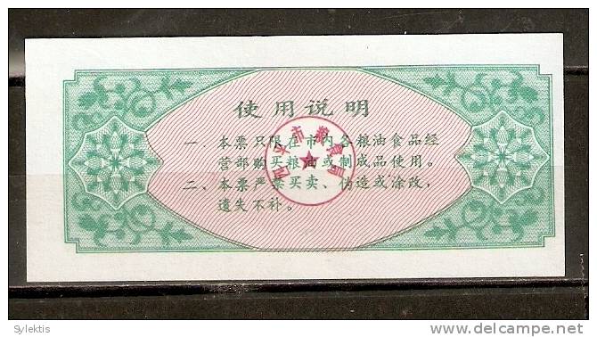 CHINA 1987 SIPING CITY ROUGHAGE COUPON 1000g - China