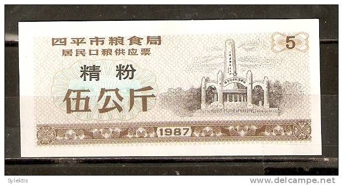 CHINA 1987 SIPING CITY ROUGHAGE COUPON 5000g - China