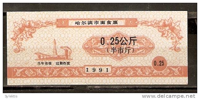 CHINA 1991 HARDIN FLOUR COUPON 250g - China