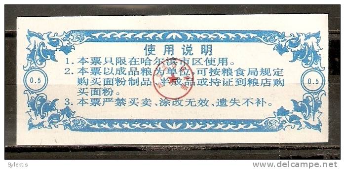 CHINA 1991 HARDIN FLOUR COUPON 500g - Cina