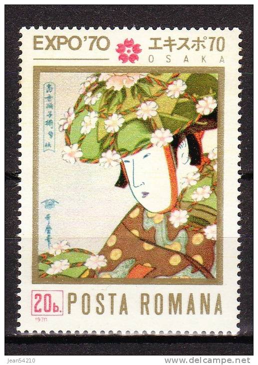 ROUMANIE - Timbre N°2537 Neuf - Unused Stamps