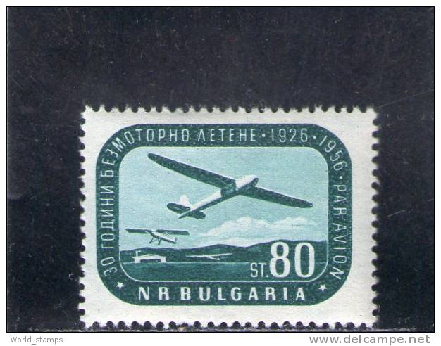 BULGARIE 1956 ** CAT EURO 1.5 - Poste Aérienne