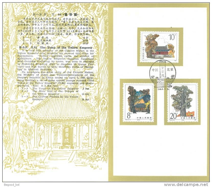 CHINA - FDC - 1983 - TOMB OF THE YELLOW EMPEROR - Mi 1867-1869 SG 3244-3246 - Lot 4378 - 1980-1989