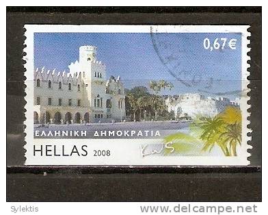 GREECE 2008 GREEK ISLANDS III HALF/PERF USED 0,67 - Used Stamps