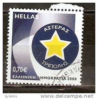 GREECE 2008 HISTORICAL SPORTS CLUBS IV USED 0,70 - Used Stamps