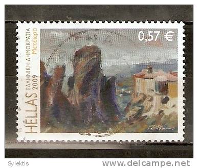 GREECE 2009 GREEK MONUMENTS OF WORLD CULTURAL HERITAGE USED 0.57 - Used Stamps