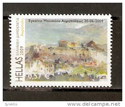 GREECE 2009 GREEK MONUMENTS OF WORLD CULTURAL HERITAGE USED 0.57 - Used Stamps