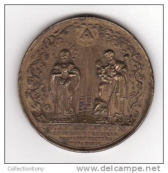 Medaglia - Sacra Famiglia - Cuore Di Gesù  - 1850 -  Diam. 47 Peso 48.6 - Bronzo (35) - Autres & Non Classés