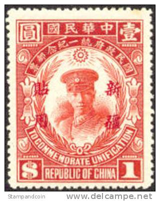 China Sinkiang #77 Mint Hinged From 1929 - Sinkiang 1915-49