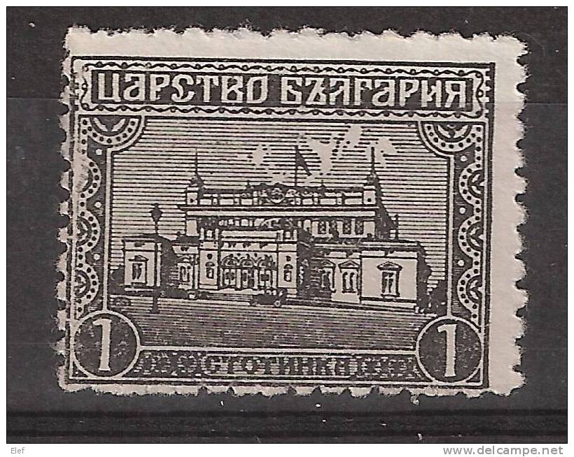 Bulgaria / Bulgarie, 1919 , " Palais Du Sobranié " , Yvert N° 122, 1  S  ,neuf(*) , TB - Nuovi