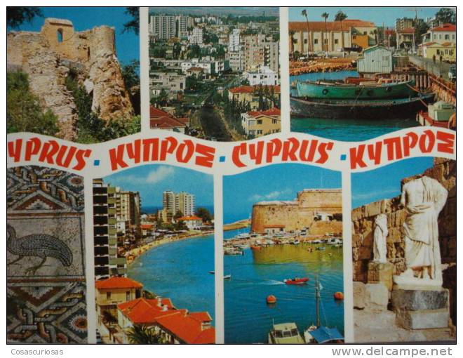 257  CYPRUS CHIPRE KYNPOE  POSTCARD   OTHERS IN MY STORE - Chipre