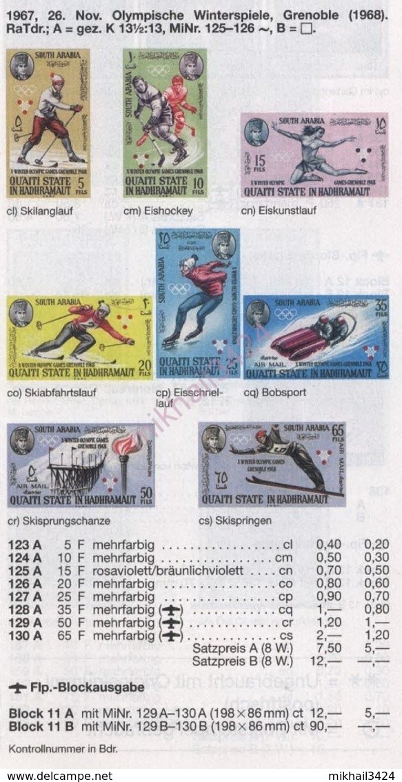 0024 ✅ Olympic Winter Sport Hockey Skiing Figure Skating 1967 Aden MNH Imperf. 8v Set 12ME ** - Invierno 1968: Grenoble