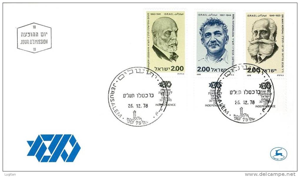 Filatelia -  FDC ISRAELE LOTTO DI  6  BUSTE PRIMO GIORNO ANNO 1978  - SPECIAL OFFER -  ISRAEL FIRST DAY COVER BEST PRICE - FDC