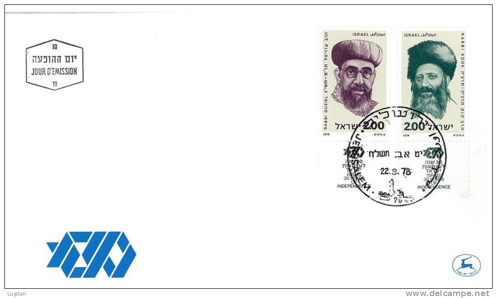 Filatelia -  FDC ISRAELE LOTTO DI  6  BUSTE PRIMO GIORNO ANNO 1978  - SPECIAL OFFER -  ISRAEL FIRST DAY COVER BEST PRICE - FDC