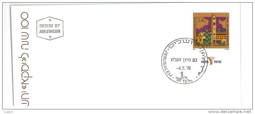 Filatelia -  FDC ISRAELE LOTTO DI  6  BUSTE PRIMO GIORNO ANNO 1978  - SPECIAL OFFER -  ISRAEL FIRST DAY COVER BEST PRICE - FDC