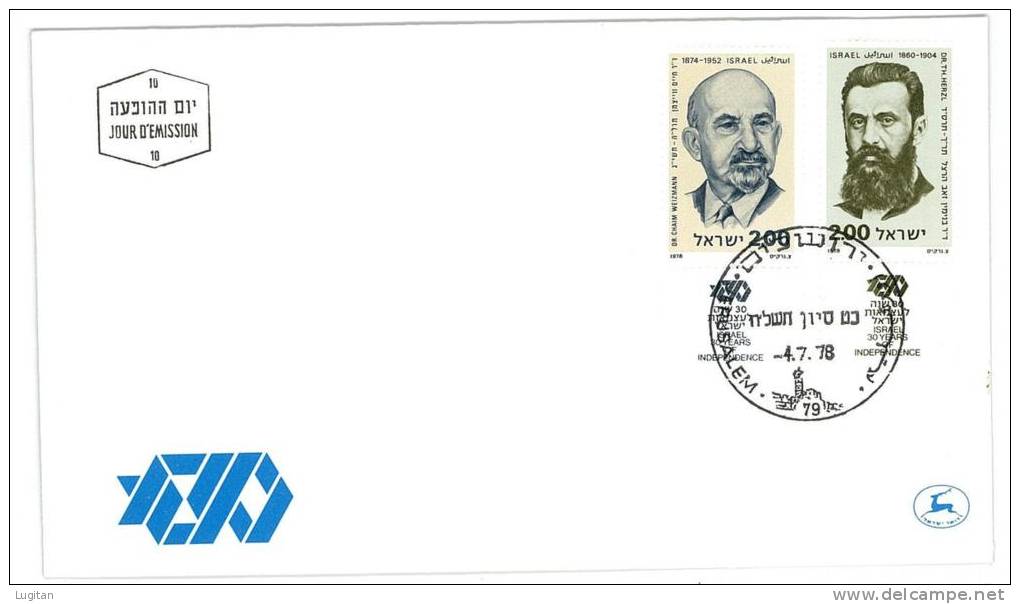 Filatelia -  FDC ISRAELE LOTTO DI  6  BUSTE PRIMO GIORNO ANNO 1978  - SPECIAL OFFER -  ISRAEL FIRST DAY COVER BEST PRICE - FDC