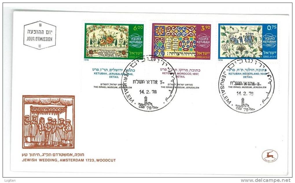 Filatelia -  FDC ISRAELE LOTTO DI  6  BUSTE PRIMO GIORNO ANNO 1978  - SPECIAL OFFER -  ISRAEL FIRST DAY COVER BEST PRICE - FDC