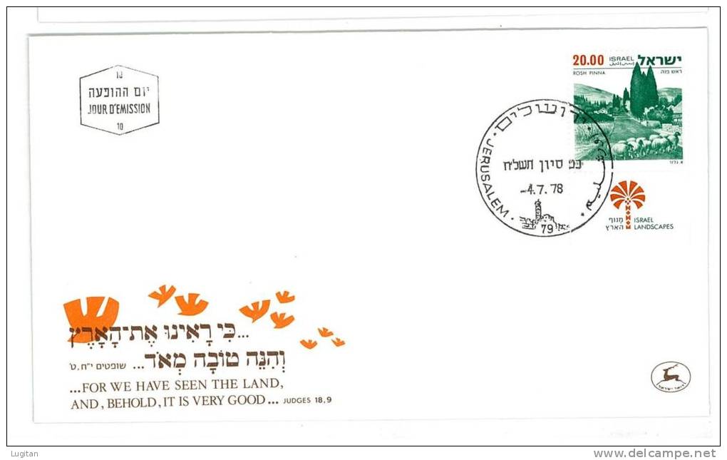 Filatelia -  FDC ISRAELE LOTTO DI  6  BUSTE PRIMO GIORNO ANNO 1978  - SPECIAL OFFER -  ISRAEL FIRST DAY COVER BEST PRICE - FDC